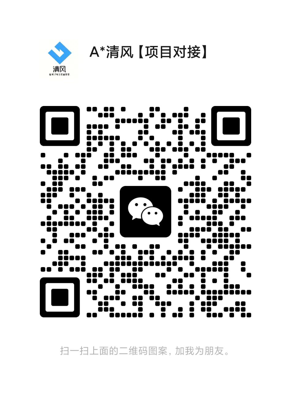 扫码添加微信-云网创